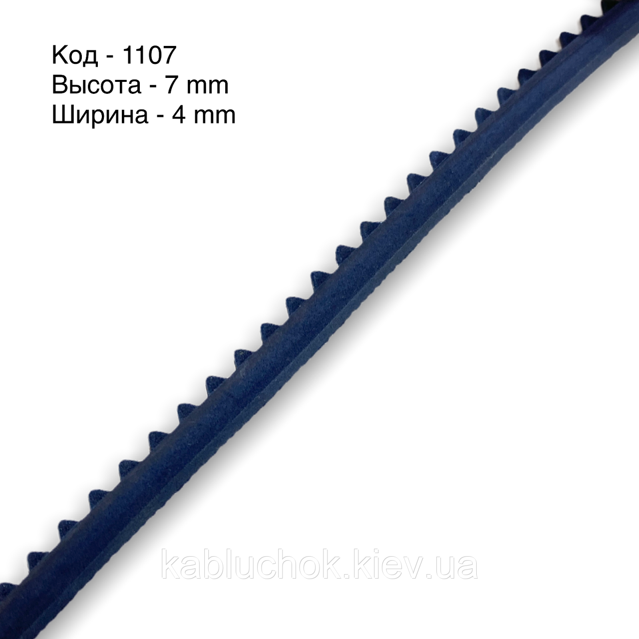 Рант для взуття шкірволон, гума,єва 1107, фото 1