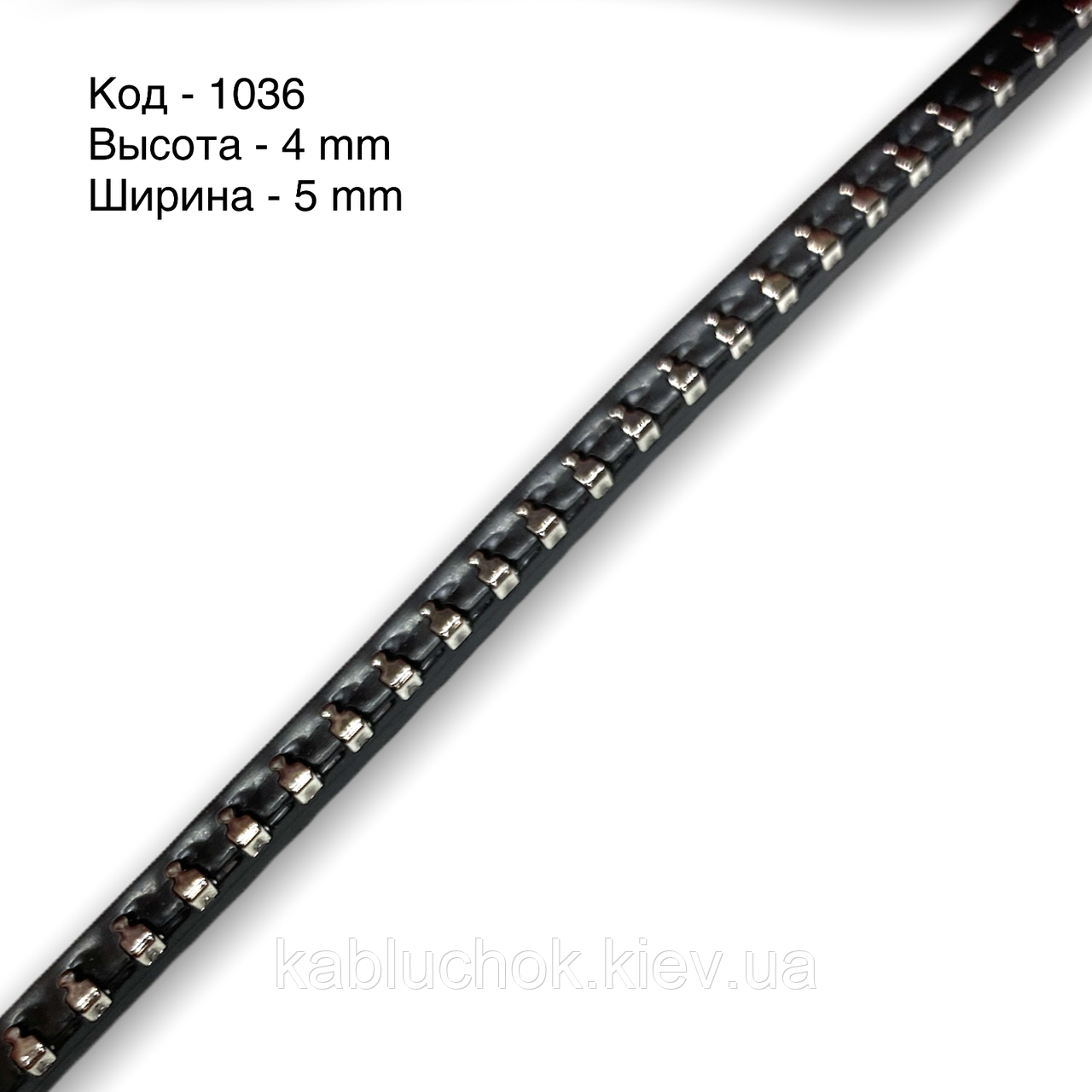 Рант для взуття шкірволон, гума, верба 1036