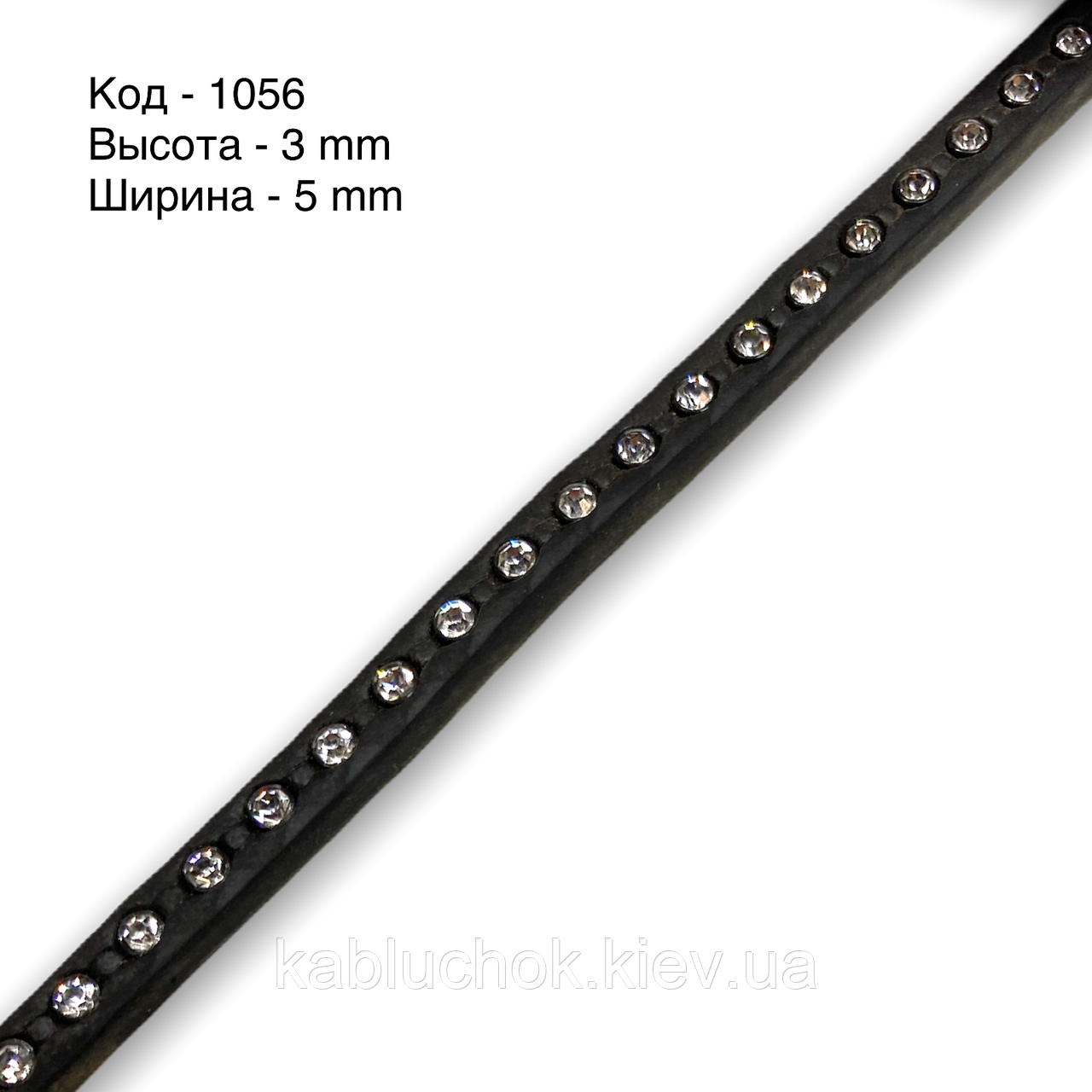 Рант для взуття шкірволон, гума, верба 1056, фото 1