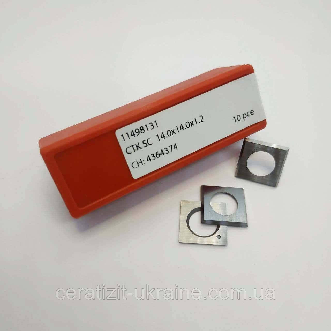 Ніж змінний тв/спл HW  14х14х1,2 KCR08 Ceratizit (Люксембург)