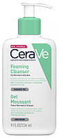 CeraVe Foaming Cleanser for Normal to Oily Skin Очищающий Гель Для Нормальной и Жирной кожи 236мл Франция