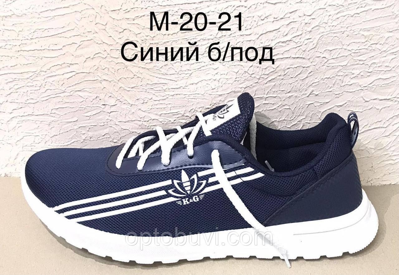 Кросівки чоловічі на шнурівці Україна KG