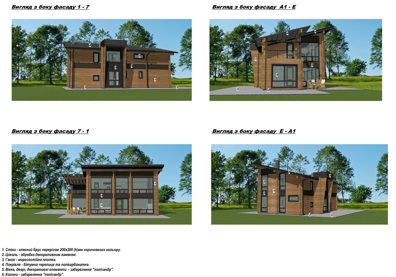 Проектирование деревянных домов из профилированного бруса. Проект дома бесплатно при заказе строительства - фото 2 - id-p1319435874
