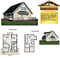Проект каркасно-щитового дома 130,9 м2. Проект дома бесплатно при заказе строительства