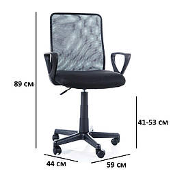 Комп'ютерне крісло для офісу Signal Q-083 чорна мембранна тканина зі спинкою сітка