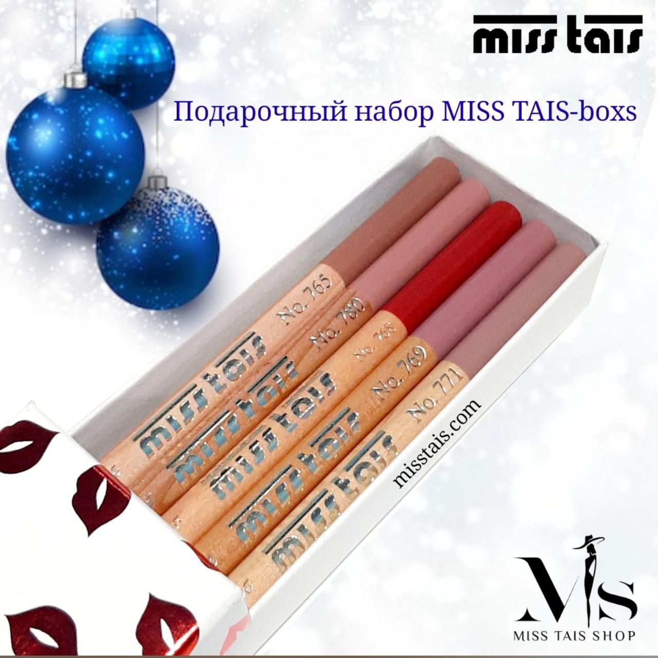 Miss Tais Box Подарувальний набір олівець для губ Mix 765.768,769,771,780