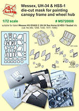 Маски для фарбування моделей вертольотів в масштабі 1/72