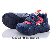 Спортивная обувь оптом Детские кроссовки 2021 оптом от фирмы С Луч(22-27)