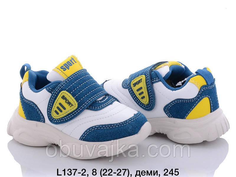 Спортивне взуття оптом Дитячі кросівки 2021 оптом від фірми Jong Golf(21-26)
