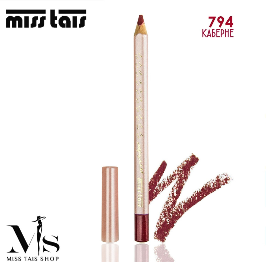 Miss Tais 794 Помада-блеск и карандаш для губ 2-в-1