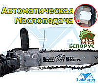 Насадка пила ланцюгова для КШМ (Болгарки) Білорус МТЗ (З автоматичною маслоподачей)