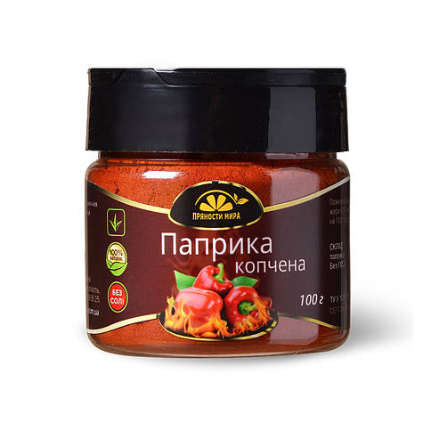 Паприка копченая "Пряности мира", 100 г.