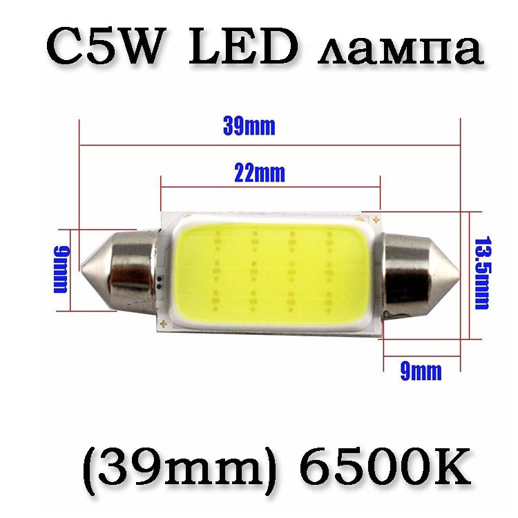 5W5 T10 LED Bulb Canbus світлодіодна лампа автомобільна (6000К холодний білий), фото 1
