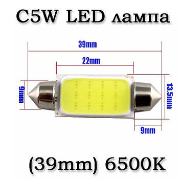 5W5 T10 LED Bulb Canbus світлодіодна лампа автомобільна (6000К холодний білий)