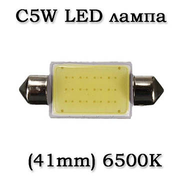 5W5 T10 LED Bulb Canbus світлодіодна лампа автомобільна (6000К холодний білий)