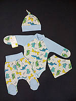 Детский комплект из кулира для новорождённого Четвёрка HappyTot Динозаврики 56см серо-голубой 943к