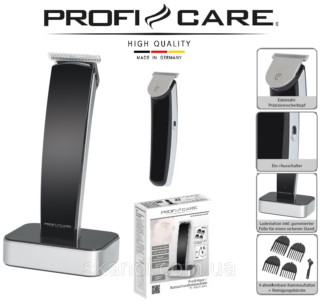 Машинка для стриження волосся Profi Care (Оригінал) Німеччина