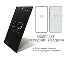 Бронеплівка Motorola G9 Play Комплект: для передньої і задньої панелі поліуретанова SoftGlass, фото 3
