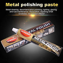 Паста полірувальна AUTOSOL Metal Polish, 75 мл., фото 4