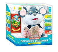 Интерактивная игрушка "Мышонок-сказочник" на украинском языке 5 сказок (PL-7067B)
