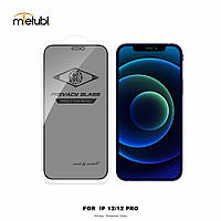 Захисне Full Glue скло iPhone 12 Pro Max - Повна поклейка