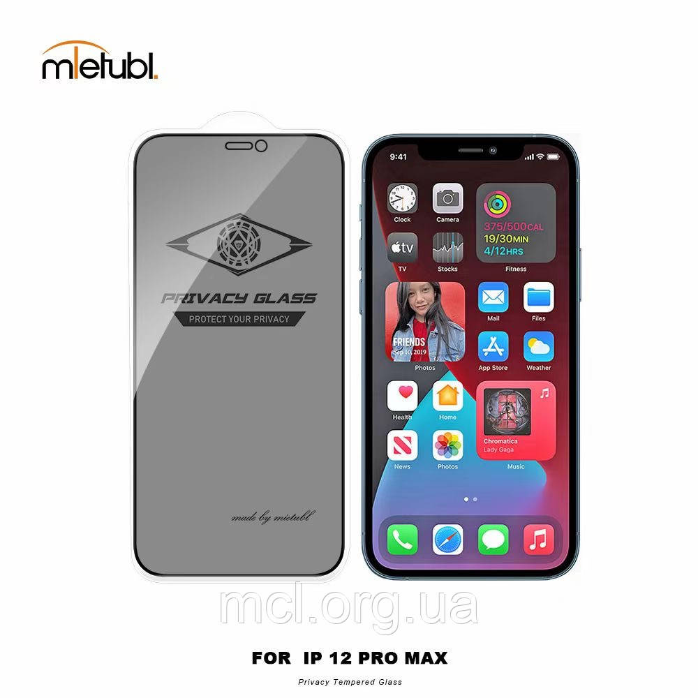 Захисне Full Glue скло iPhone 12 Pro Max - Повна поклейка