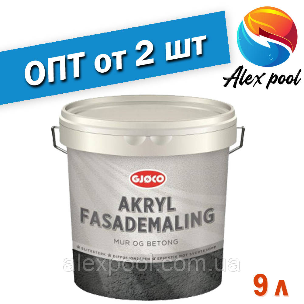 Gjøco Akryl Facademaling - Латексна акрилова фарба, 9 л