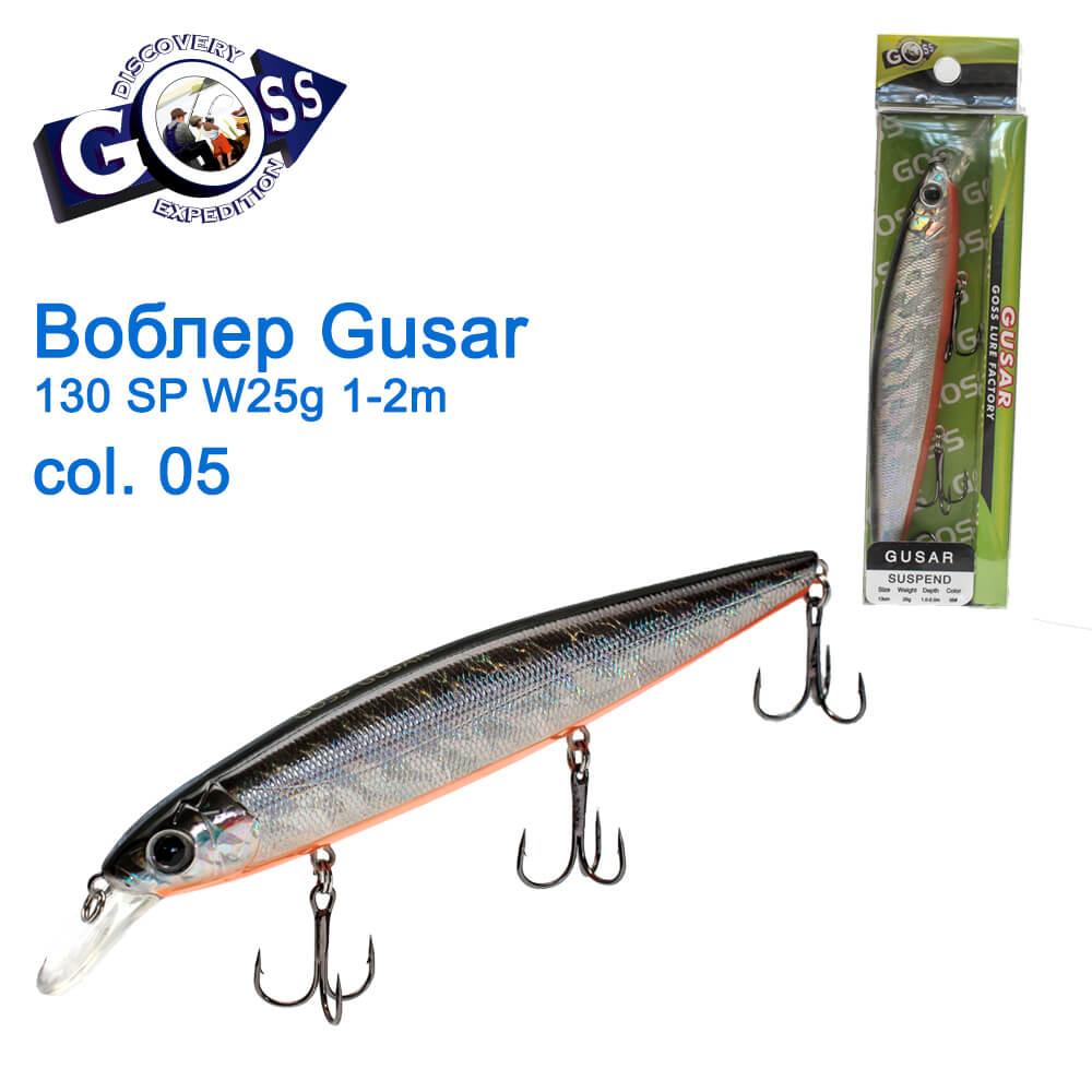 Воблер Goss Gusar 130Sp W25g 1-2m col. 05