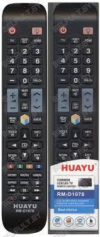 Універсальний пульт Huayu для TV Samsung RM-D1078+