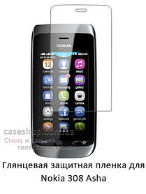 Глянсова захисна плівка для Nokia Asha 308