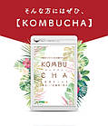 Seedcoms Kombucha Нормалізація травлення і відновлення з чайним грибом, 30 капсул на 30 днів. До 11/2026, фото 3