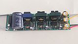 №21 Драйвер 36-60W x2 +(12-25W) DC120-180V 240mA (2pin+3pin - три режима), фото 5