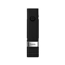 Висувний тримач для selfi Hoco K4 Beauty Black + Bluetooth кнопка