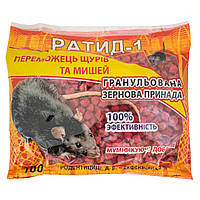 Гранулы от крыс и мышей Ратид-1 100 г
