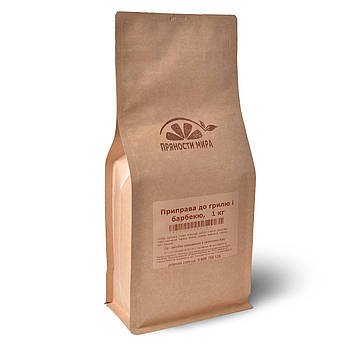 Приправа суміш для гриля і барбекю "Прянощі світу", 1 кг.