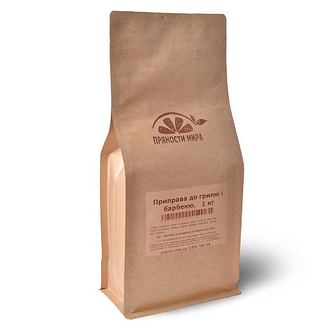 Приправа суміш для гриля і барбекю "Прянощі світу", 1 кг.