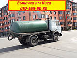 Ассенізатор для відкачування ям Осокорки, фото 5