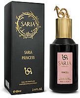 Saria Princess (Lanvin Modern Princess), 69 ml