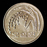 Монета Південної Кореї 50 он 1993 — 2016 рр., фото 2