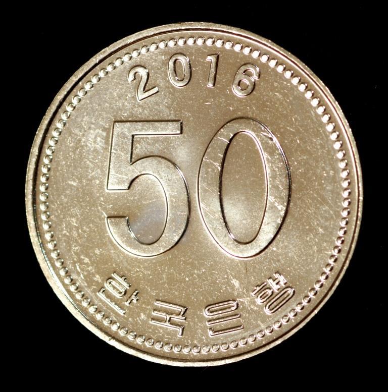 Монета Південної Кореї 50 он 1993 — 2016 рр., фото 1