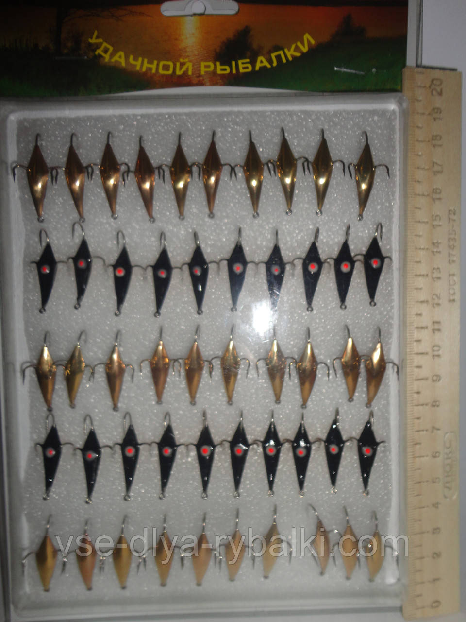 Зимова блешня №10, фото 1