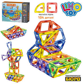 Конструктор Limo Toy магнітний 3D 103 деталей Magnetic Sheet LT1004, фото 1