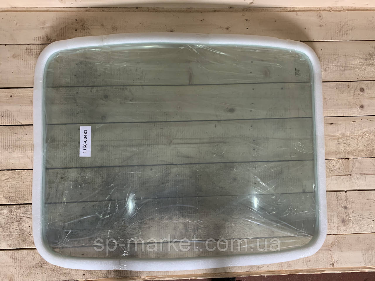 Скло лобове Volvo 1166-00481 VOE Ламіноване лобове скло верхнє гусеничного/колісного екскаватора, фото 1