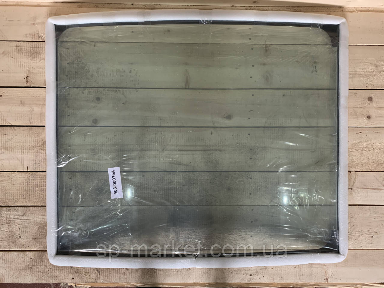Скло лобове Doosan DX225 903-00076A Скло лобове верхнє, фото 1