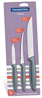 Набор ножей TRAMONTINA Plenus 3 пр Цвет серый 23498-613