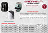 Мультипіч Grunhelm GAF-2506W, фото 2