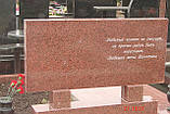 Пам'ятник Стелла чорний і червоний 100х50х8, фото 3