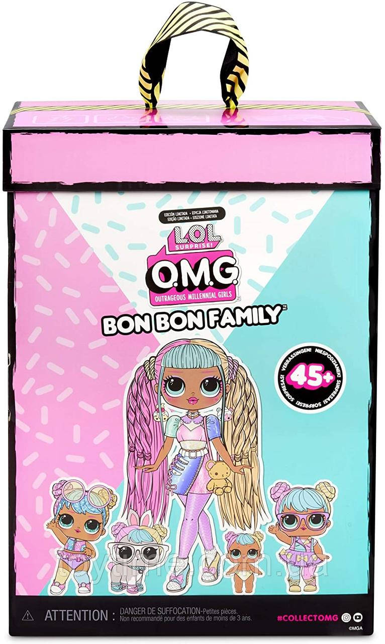 Набір ЛОЛ O.M.G. Сім'я Бон-Бон Кендилішис/L.O.L. Surprise! O.M.G. Bon Bon Family Candylicious