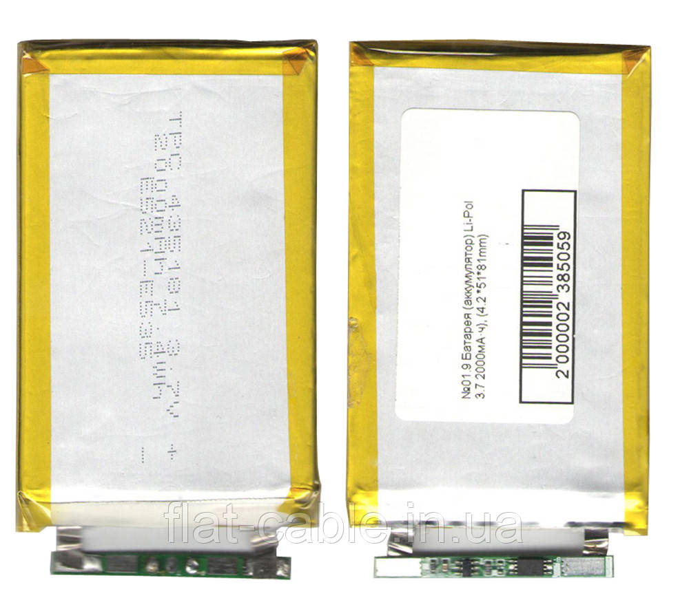 №01.9 Батарея (аккумулятор) Li-Pol 3.7 2050мА·ч), (3,0 *38*102mm)