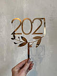 Топер фігурка Новорічна на торт дзеркальний двосторонній Manific Decor "2021", фото 4